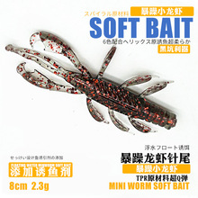 ���rܛ�DTβ���D��ˮ�rܛ�x�o�U�ȵ¿��_����ួM·���|�~�Z�~��