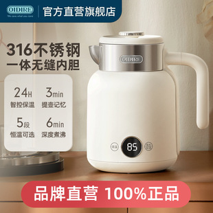 Oidire Constant Temperature Hot Water Kettle Stew Kettle Stainless Steel Fully Automatic Intelligent Water Boiling Kettle Electric Water Kettle