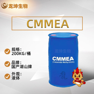 ������ɽ��CMMEAҬ�������׻����Ҵ��� Ҭ�������׻�MEA ���6501