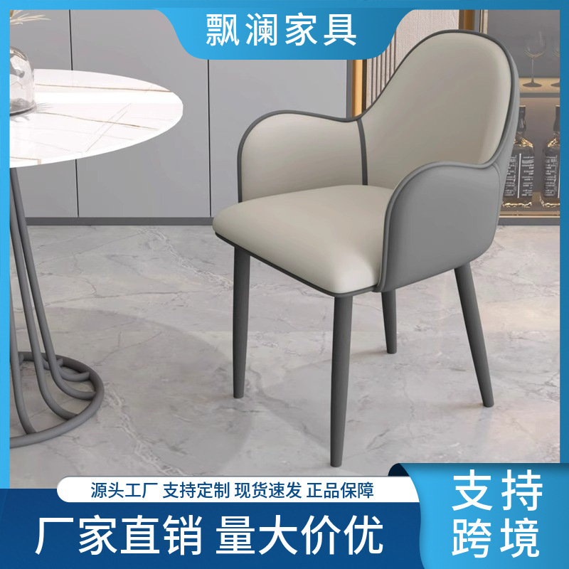 Silla de comedor nórdica de lujo ligero para el hogar silla de mesa de respaldo minimalista moderna para el hogar sala de estar silla de hotel de hierro forjado