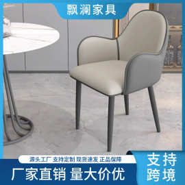 轻奢北欧餐椅家用 现代简约靠背 餐桌椅子家用 客厅铁艺酒店椅子