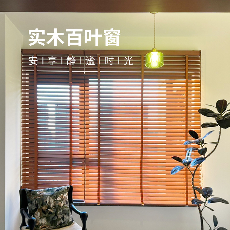 Jinhui Solid Wood Blinds Curtains Electric Sunshade Bead Lift Hotel Office Study New Chinese Style Wooden Blinds Jinhui Solid Wood Blinds Curtains Electric Sunshade Bead Lift Hotel Office Study New Chinese Style Wooden Blinds