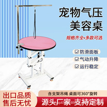 �������g̨ �tԺ؈���^��̨�ۯB�๦�� �F��Һ������̎����