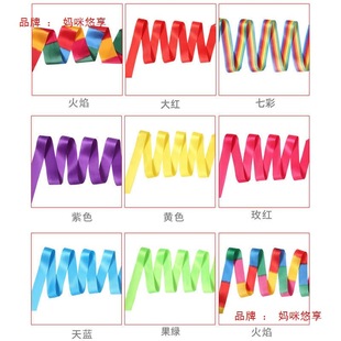 6m Colorful Ribbon Dance Ribbon Colorful Streamer with Thickened Telescopic Rod for Middle-Aged and Elderly Fitness Square Dance Adult Dragon Dance Ribbon