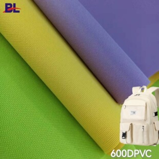 600DPVC��]ţ��������ִ���ĥ��������荼y�ױ�����������