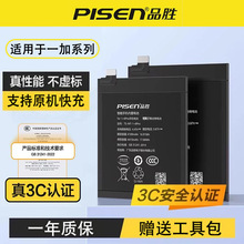 Ʒ���֙C늳��m���һ��1+ Ace Ace2 AcePro 1+ Ace2Pro ACE3 12R