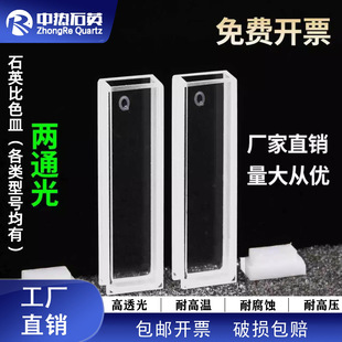 ͸���������|���wʯӢ��ɫ��5/100mm��ͨ����ͨ���M�ڹ��Ӌ�_Ʊ