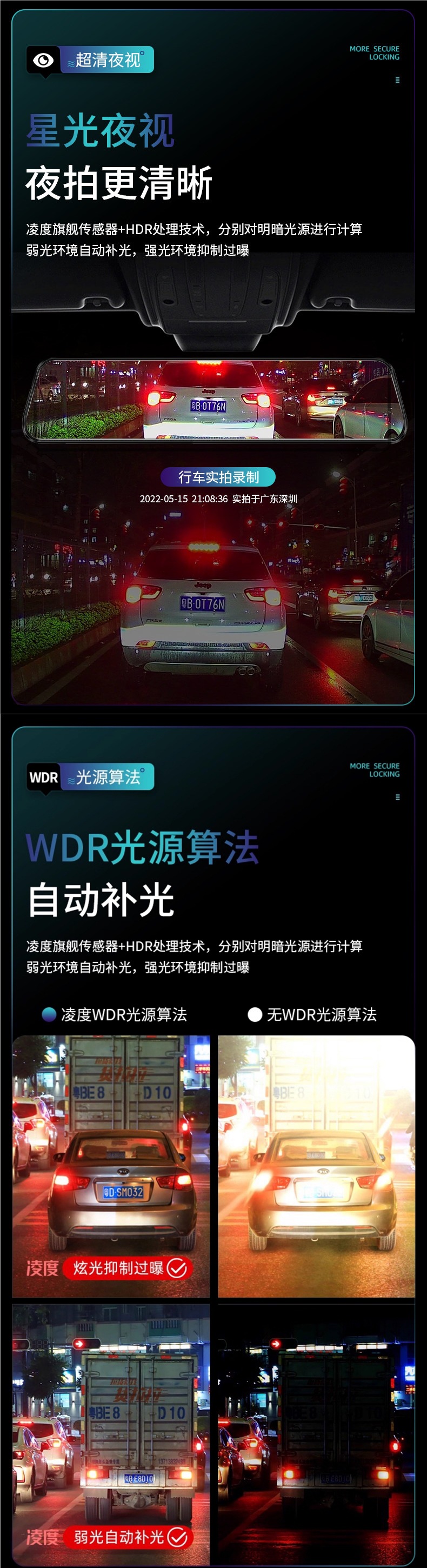 New Model Zero Degree Lingdu Driving Recorder with High-Definition Reversing Image, Lingdu Car Rearview Mirror Streaming Media Full Screen