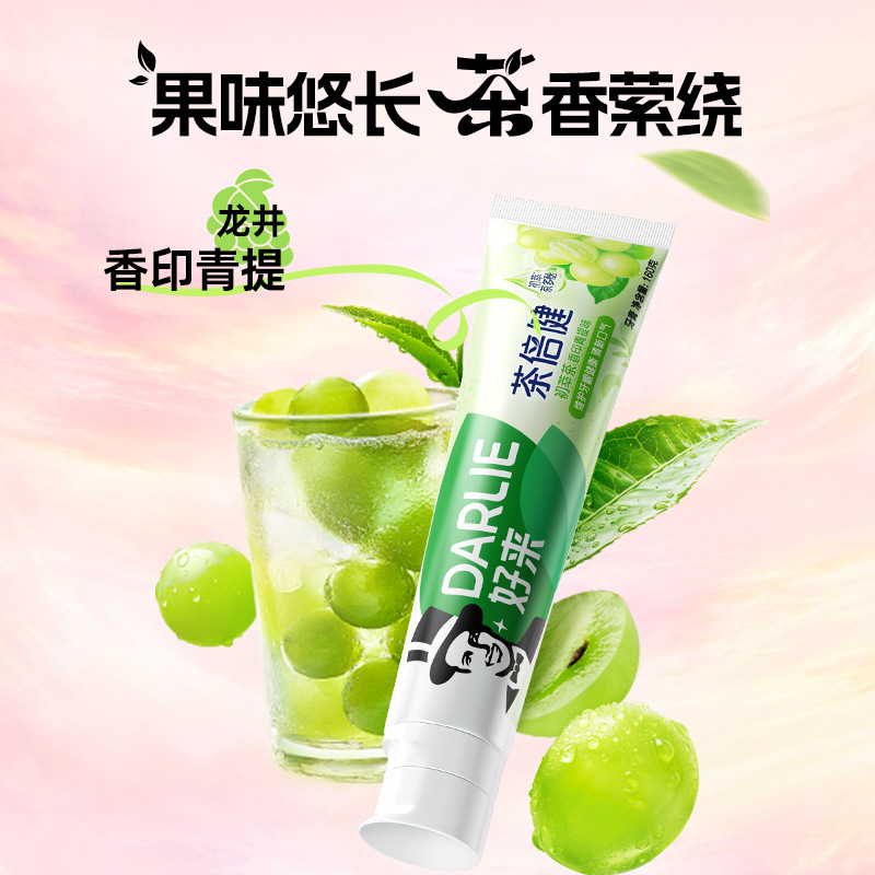 好來原黑人牙膏超白亮白茶倍健龍井綠茶清新口氣清潔口腔防蛀固齒