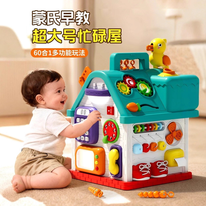 Montessori Six-Sided Busy House Multi-Functional Early Education Infant Educational Toy Gift Baby Fine Motor Training House