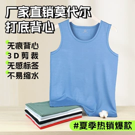 保暖裤;保暖套装;保暖马甲背心