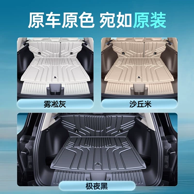 Trunk Mat – parts