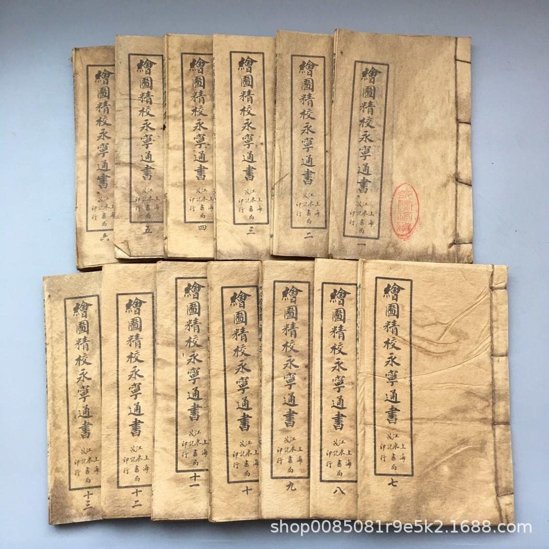 37. 그림 좋은 학교 용닝 Tongshu 13 145