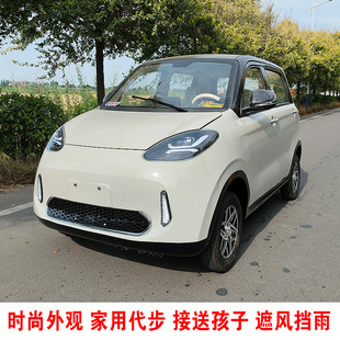 家用成人四輪電動車老頭樂代步 接送孩子四輪電瓶車油電兩用