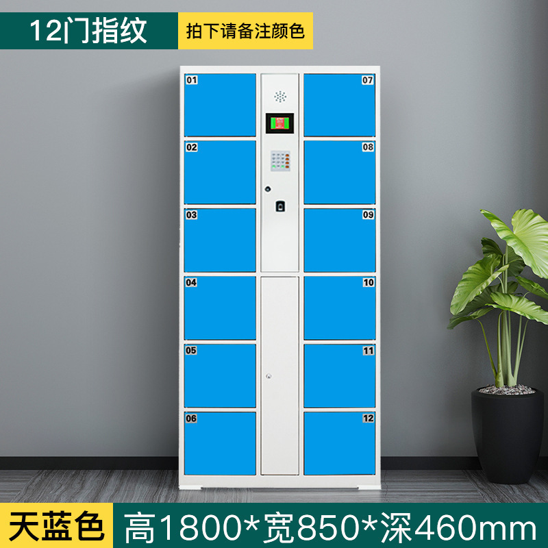 Fingerprint system