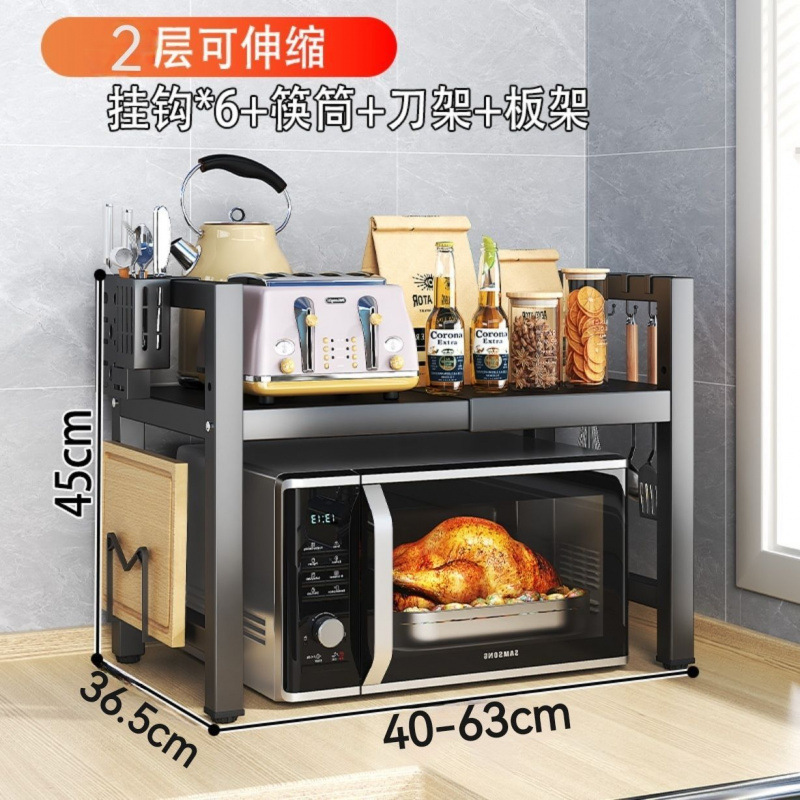 In stock * (actualizado, espesado y telescópico) + conjunto completo de accesorios