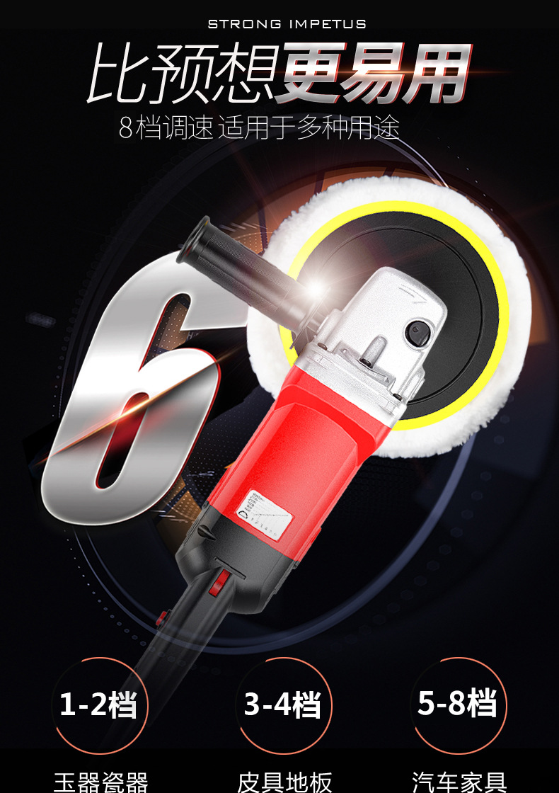 Car Polishing Machine, Grinder, Adjustable Speed Waxing Machine, Mini Power Tool, Beauty Car Waxing Wholesale