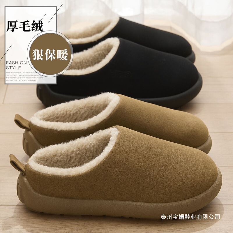 Birkenstock Cotton Slippers for Men and Women in Autumn and Winter Suede Thick-Soled Non-Slip Anti-Seepage Warm Snow Boots for Winter Wear