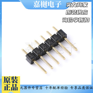 ȫ��ԭ�b��Ʒ  ��� 61300611121 1x6P �g��:2.54mm ��� ֱ��