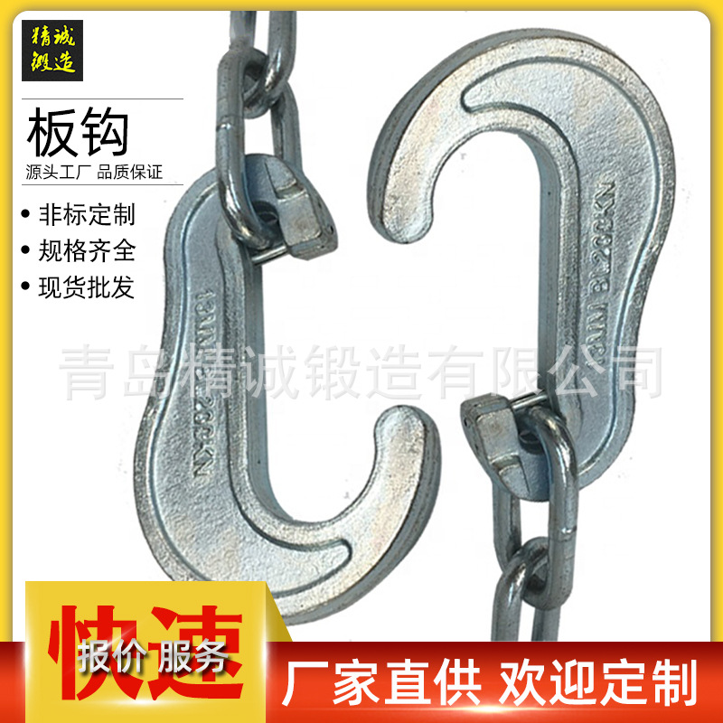 锻造捆绑杆C型钩 链条板钩 捆扎杆捆扎链C型钩