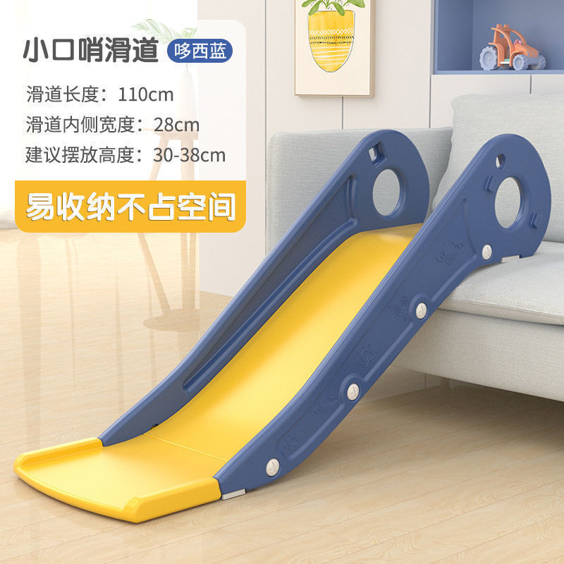 小孩滑梯滑道儿童沙发单滑梯宝宝室内简易玩具床上床沿滑上床家用|undefined