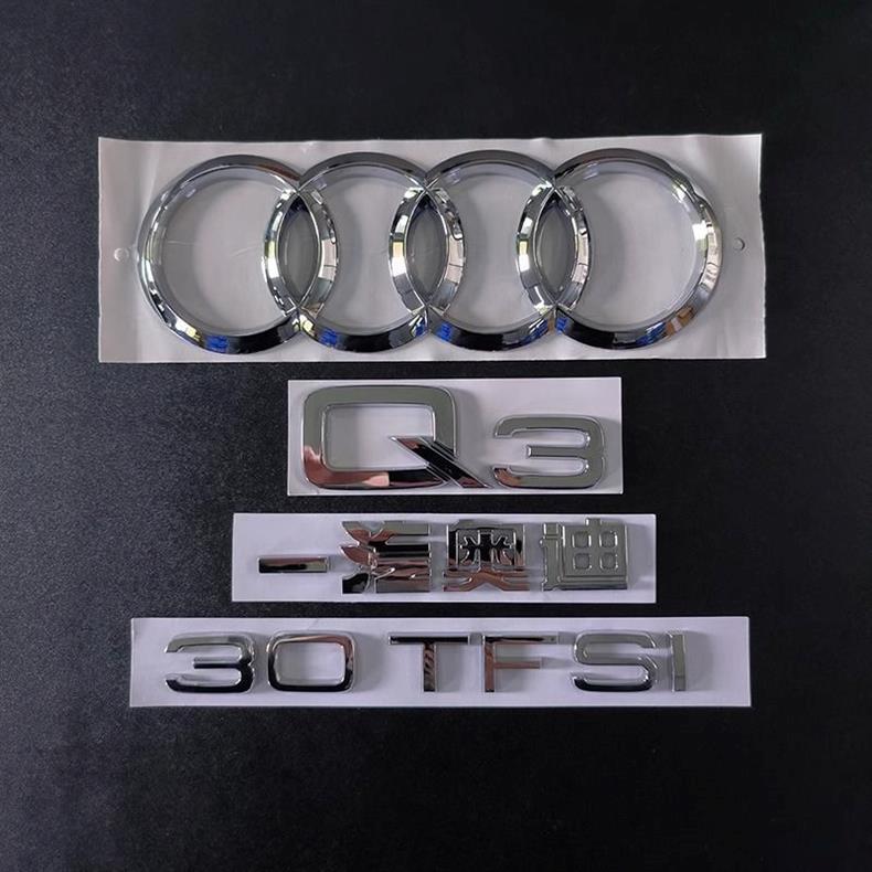FAW Audi Q3 Q2L original car emblem modification: four-ring 40 four-wheel drive emblem, 35 TFSI engine displacement emblem, and rear tail emblem set