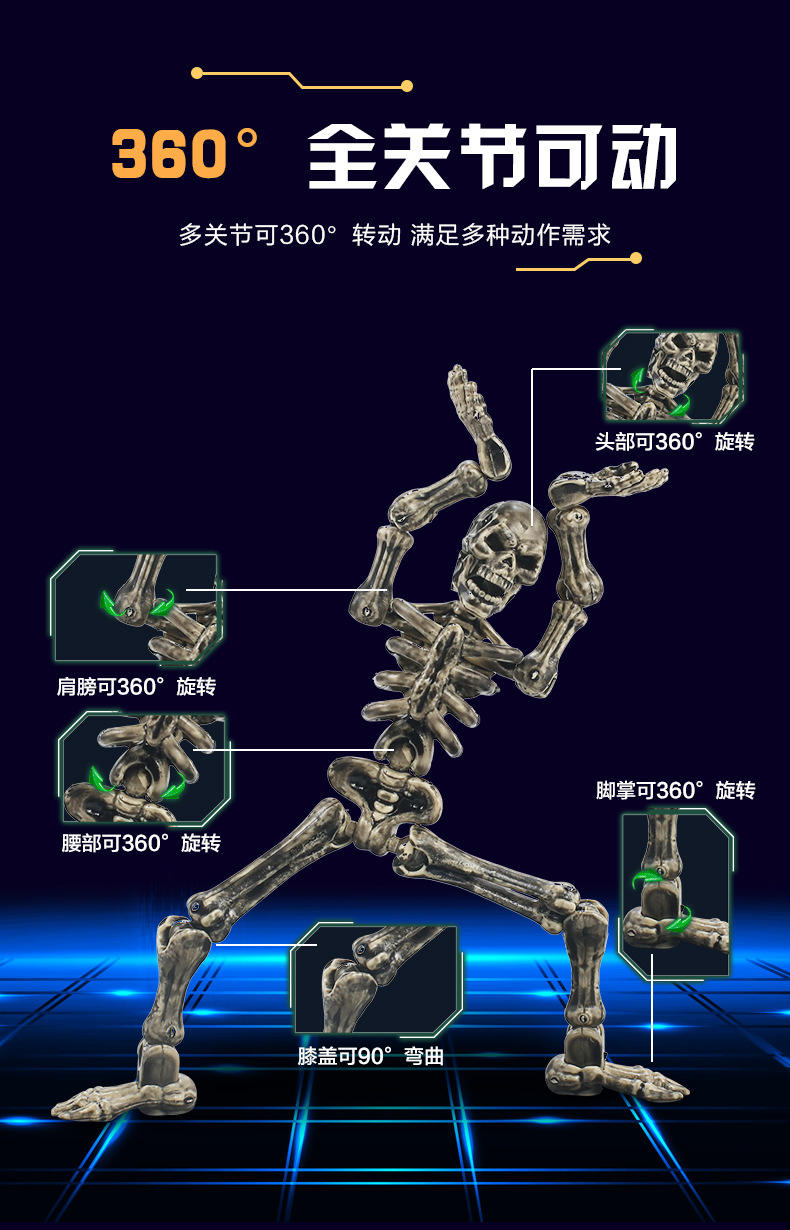 骨节骷髅人偶_06.jpg