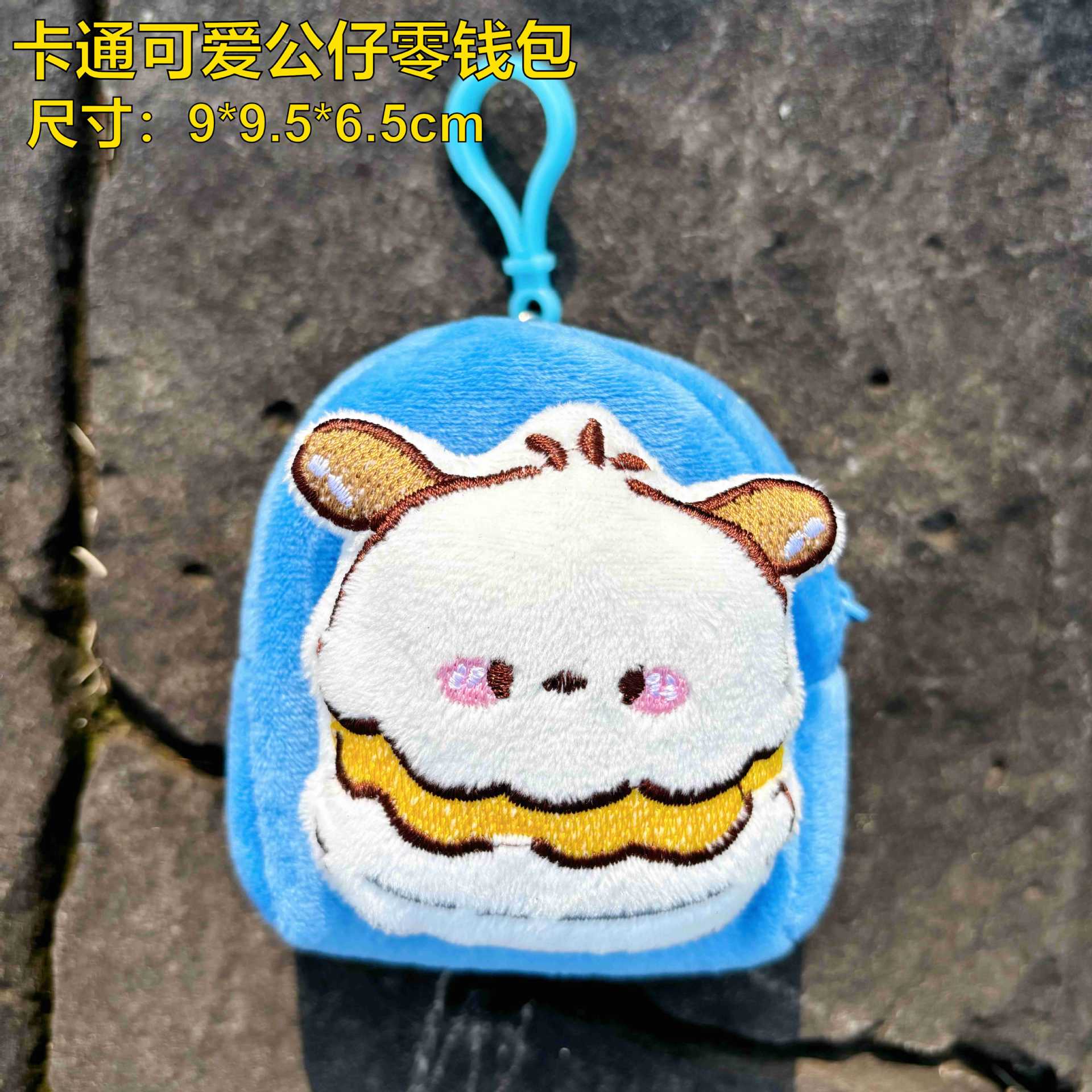 책가방 스타일 - 햄버거 스타일 [블루]