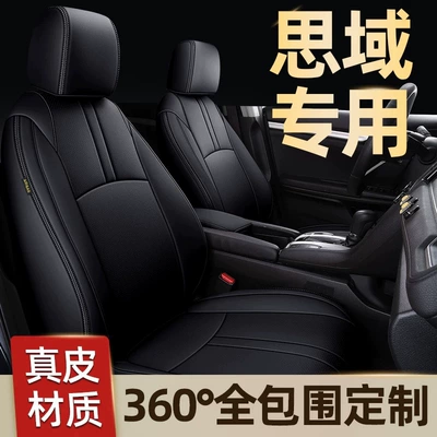 Modelə uyğun (Original) oturacaq örtükləri — seat covers, full-coverage car seat cushion