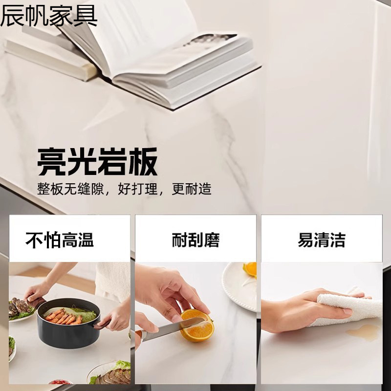 轻奢岩板餐桌椅组合现代简约新款家用小户型长方形岩板极简餐桌椅|undefined