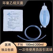 һ����ʹ��ؓ��������ؓ���������t��������100ml200ml���z������