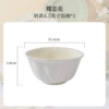 Jade Butterfly-cream yellow 4.5 inch rice bowl