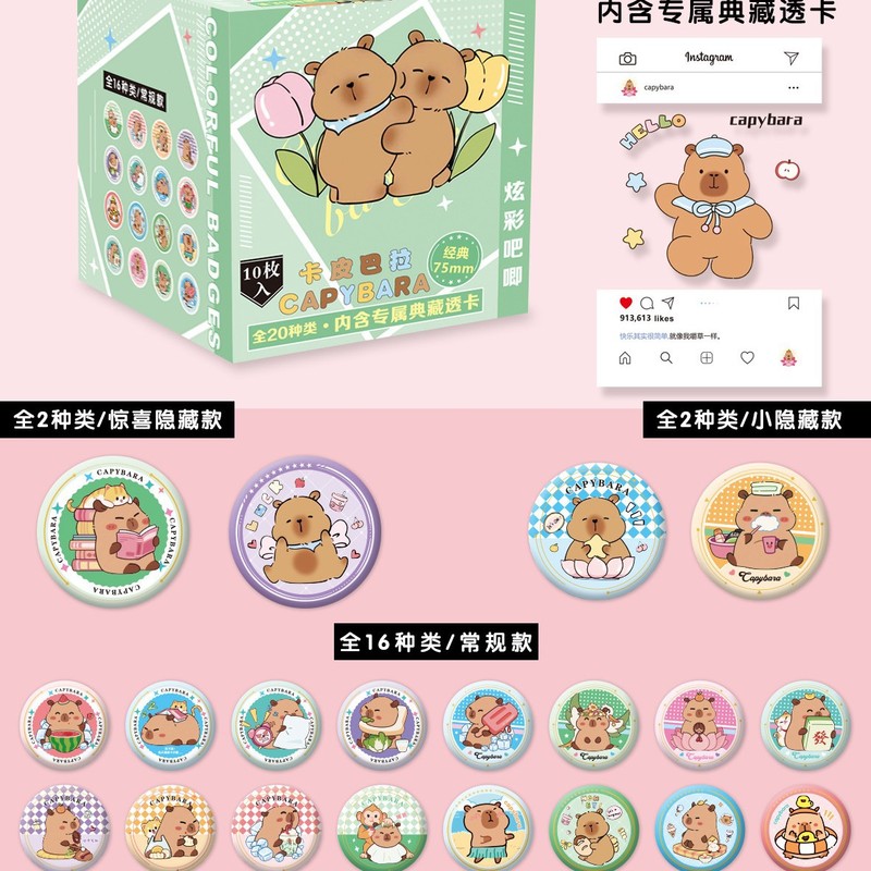 7.5cm紙袋、1箱10個入り、限定コレクション透明カードバレーボールチューブブラインドデッキバッジブラインドボックス付き|undefined