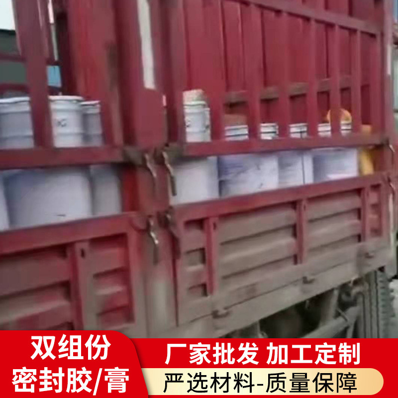 批发双组份聚氨酯密封膏 道路灌封胶单组分嵌缝密封膏模量密封胶