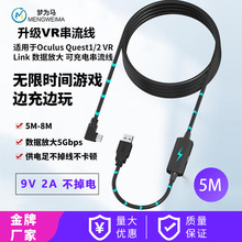 VR������5��oculusquest2type-c������usb3.2gen1�B�Ӿ���늾�