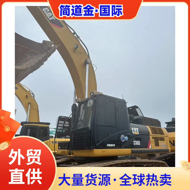 二手大型挖掘机 卡特挖机 挖土机 质量保障 免费送货上门