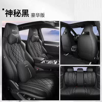 Seat Cover Fully Surrounded Breathable: Modelə uyğun (Original) oturacaq örtükləri - mysterious-black-deluxe-edition-note-model-year
