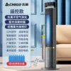 Dark Night Black Luxury Remote Control Model [Remote Control + Touch + Shaking Head]
