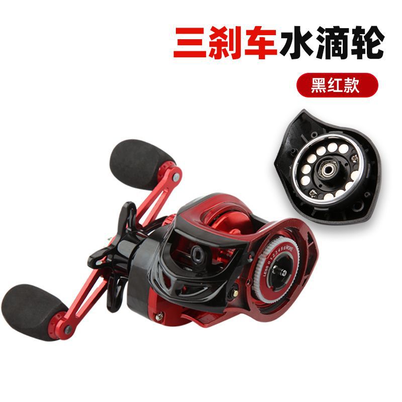 Rueda de pesca de línea de pesca Luya Yuan lanza rueda de goteo de agua de línea de prevención de frita con mano derecha y mano izquierda para golpear microorganismos negros con boca levantada Luya rueda de goteo de agua