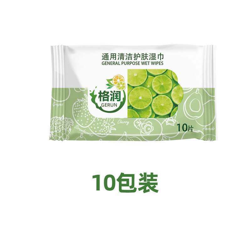 便携装无香湿巾抽包/包通用小包湿纸巾婴儿手口湿巾纸|undefined
