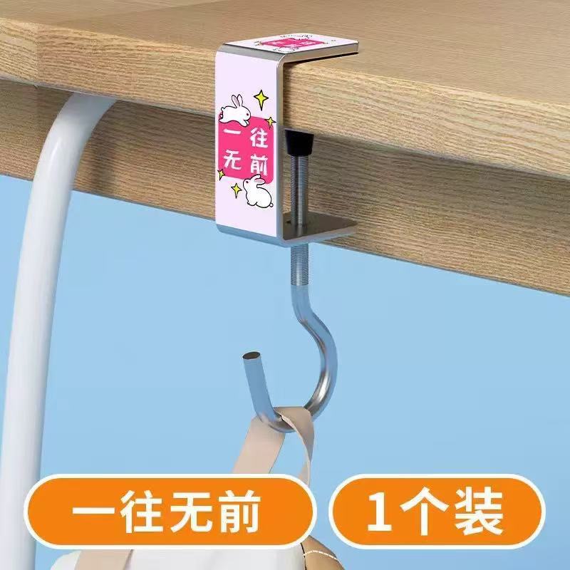 学生のかばんのフックのデスクトップは取り外し可能です。|undefined