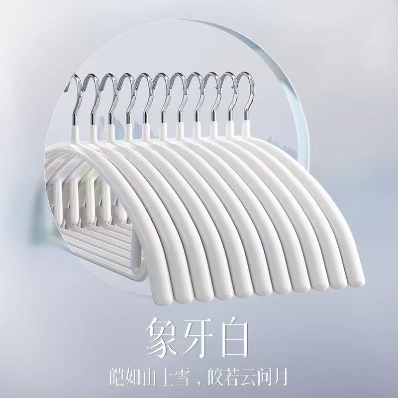 화이트