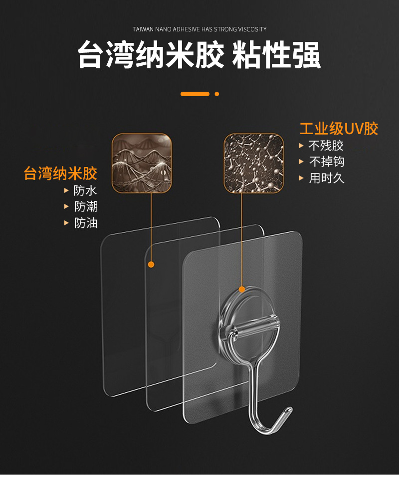 6X6-小钢钩-详情页_10