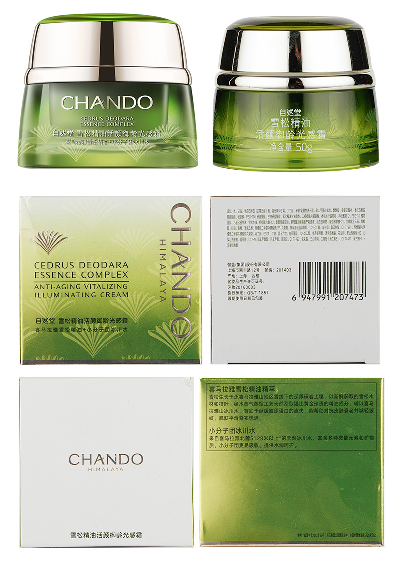 O1CN01COhQEv1mLC6zUp2T4_!!1652