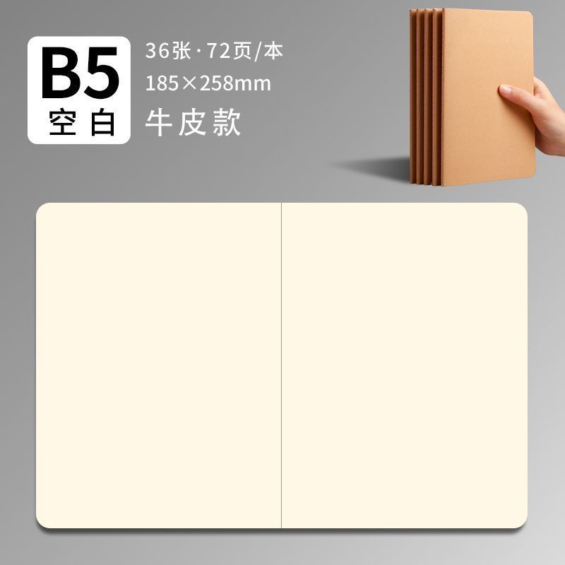 クラフト紙ノート 超厚手ノート 学習大学生日記 16K 横線ノート A4 シンプルメモ帳 b5|undefined