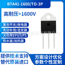 ����˫��ɿع�BTA41-1600BW���Ͽ��ؼ̵��������豸������������