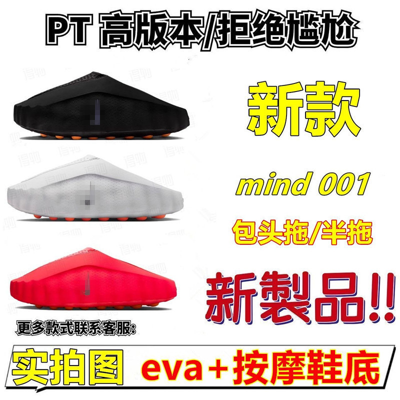 High-Quality Nike Official Mnd001 Slippers with Breathable Mesh Design, Massage Particles for a Comfortable Feel, Thick Sole, Casual Outdoor Slippers High-Quality Nike Official Mnd001 Slippers with Breathable Mesh Design, Massage Particles for a Comfortable Feel, Thick Sole, Casual Outdoor Slippers