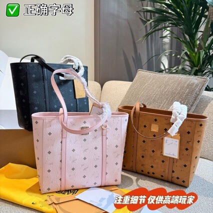 Mc Women's Tote Bag All-Steel Large-Capacity Handbag Cowhide Shoulder Shopping Bag Vegetable Basket Mommy Bag Mc Women's Tote Bag All-Steel Large-Capacity Handbag Cowhide Shoulder Shopping Bag Vegetable Basket Mommy Bag