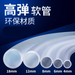鱼缸牛筋管硅胶管换水管变频潜水泵透明软管过滤器过滤桶进出水管