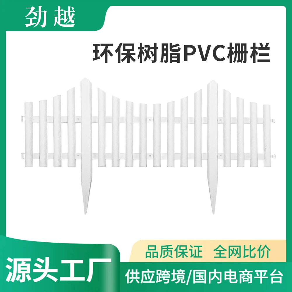 Забор-перегородка, ограждение, вставленное в землю, белый европейский стиль, внутренний и открытый дом, украшение кампуса, садовый забор, пластик